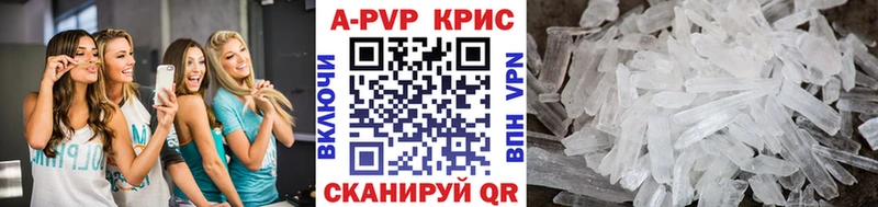 Купить наркоту Николаевск-на-Амуре Кокаин ГАШИШ НБОМе Конопля