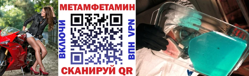 АМФЕТАМИН 98% Николаевск-на-Амуре