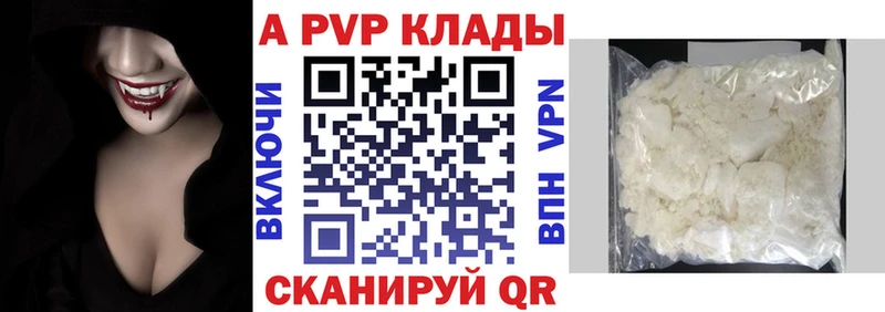 Alfa_PVP СК КРИС  купить наркоту  блэк спрут зеркало  Николаевск-на-Амуре 