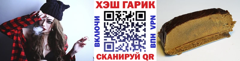 хочу наркоту  Николаевск-на-Амуре  ГАШИШ Изолятор 