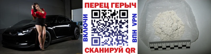 Героин гречка  дарнет шоп  Николаевск-на-Амуре 