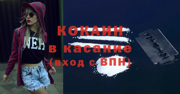 кокаин перу Алексин