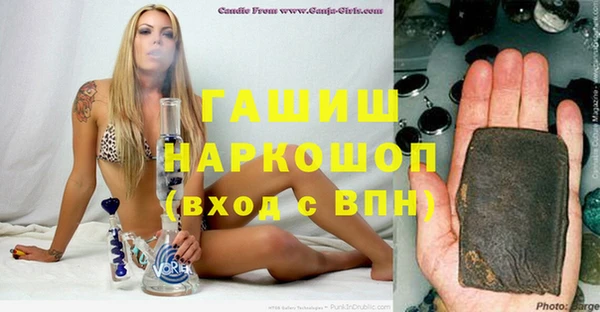 шишки Алексеевка