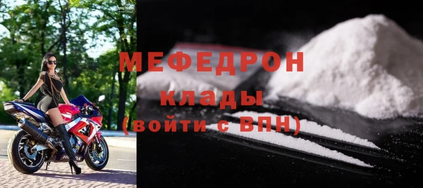 стафф Абаза