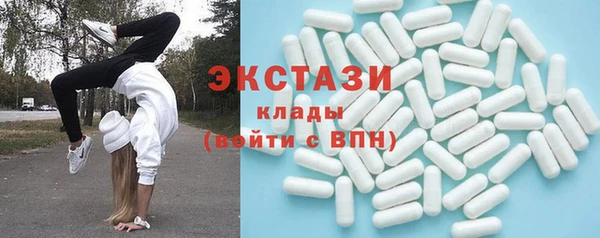 кокаин VHQ Абдулино