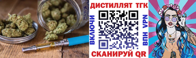Дистиллят ТГК Wax  Николаевск-на-Амуре 